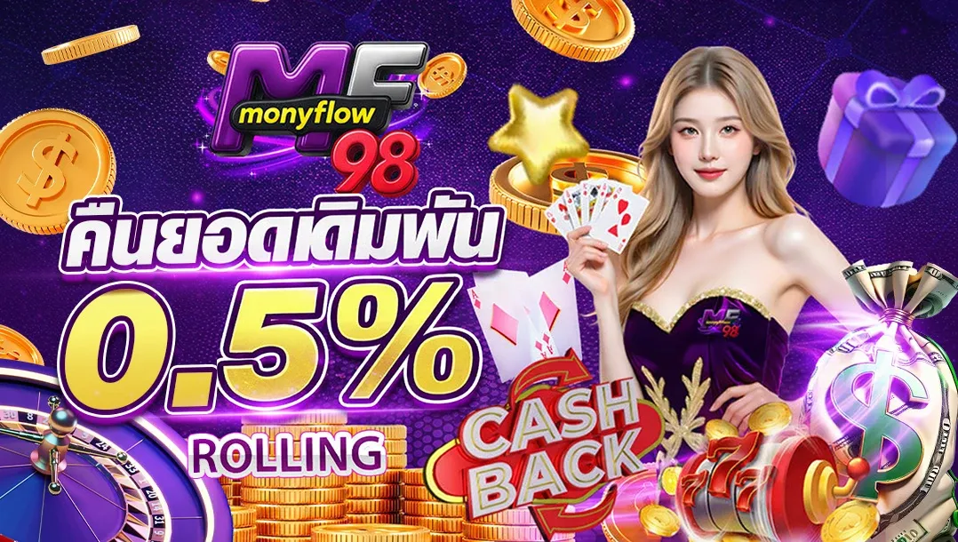 monyflow98 promotion